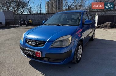 Хэтчбек Kia Rio 2008 в Киеве