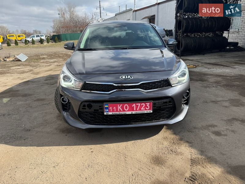 Kia Rio 2017