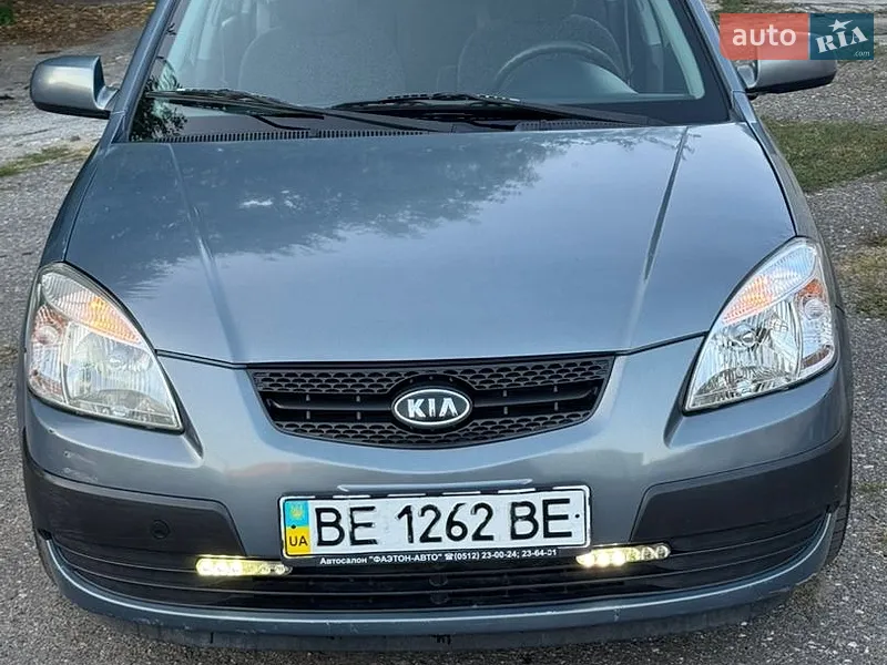 Kia Rio
