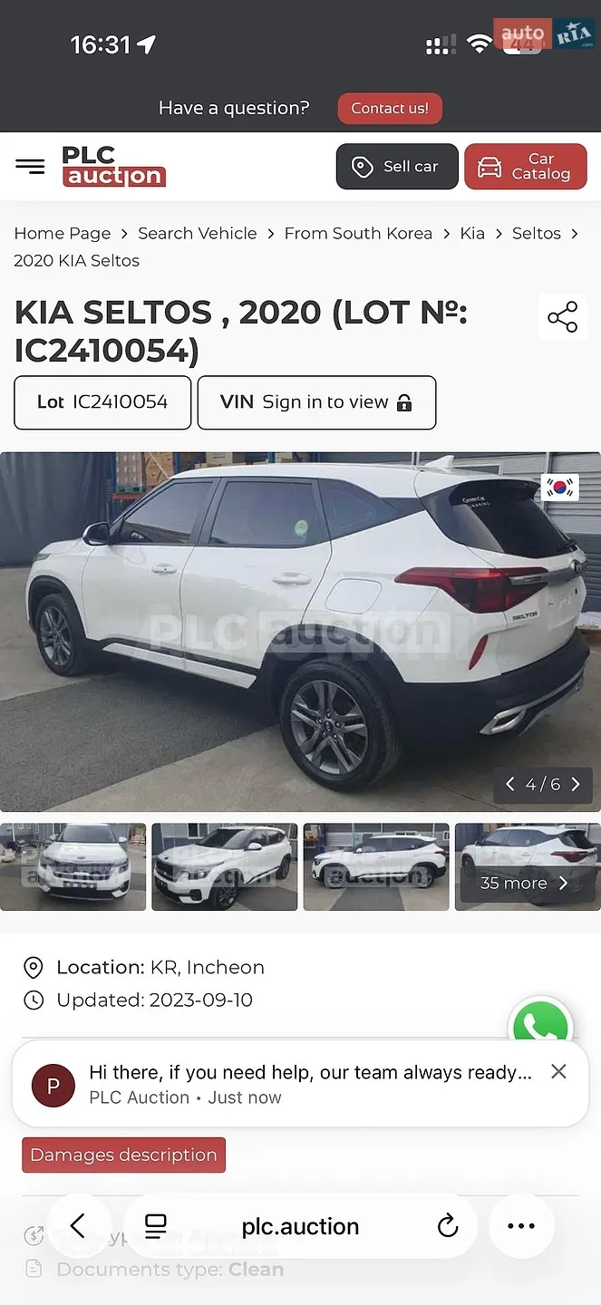 2019 Kia Seltos - мініатюра 40