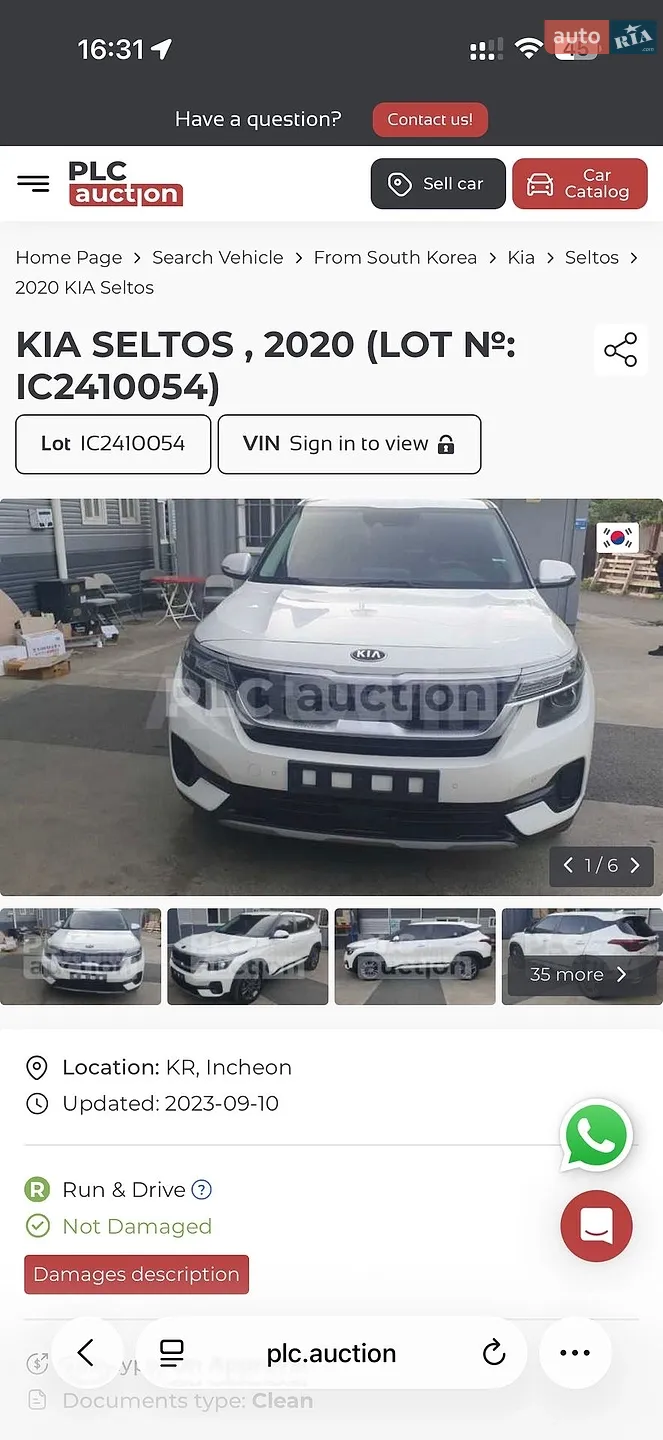 2019 Kia Seltos - мініатюра 42