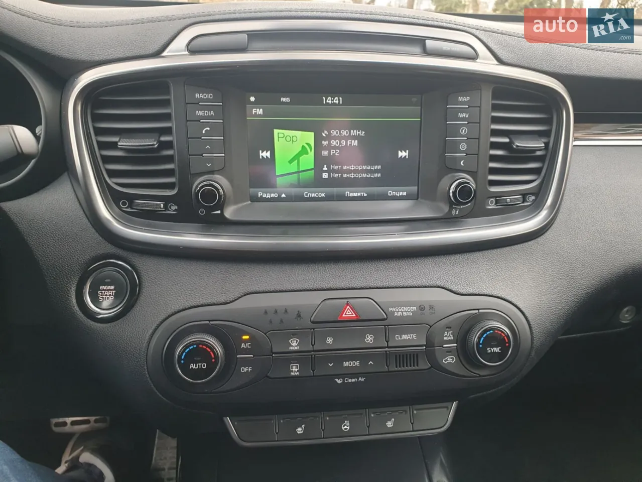 2016 Kia Sorento - мініатюра 19