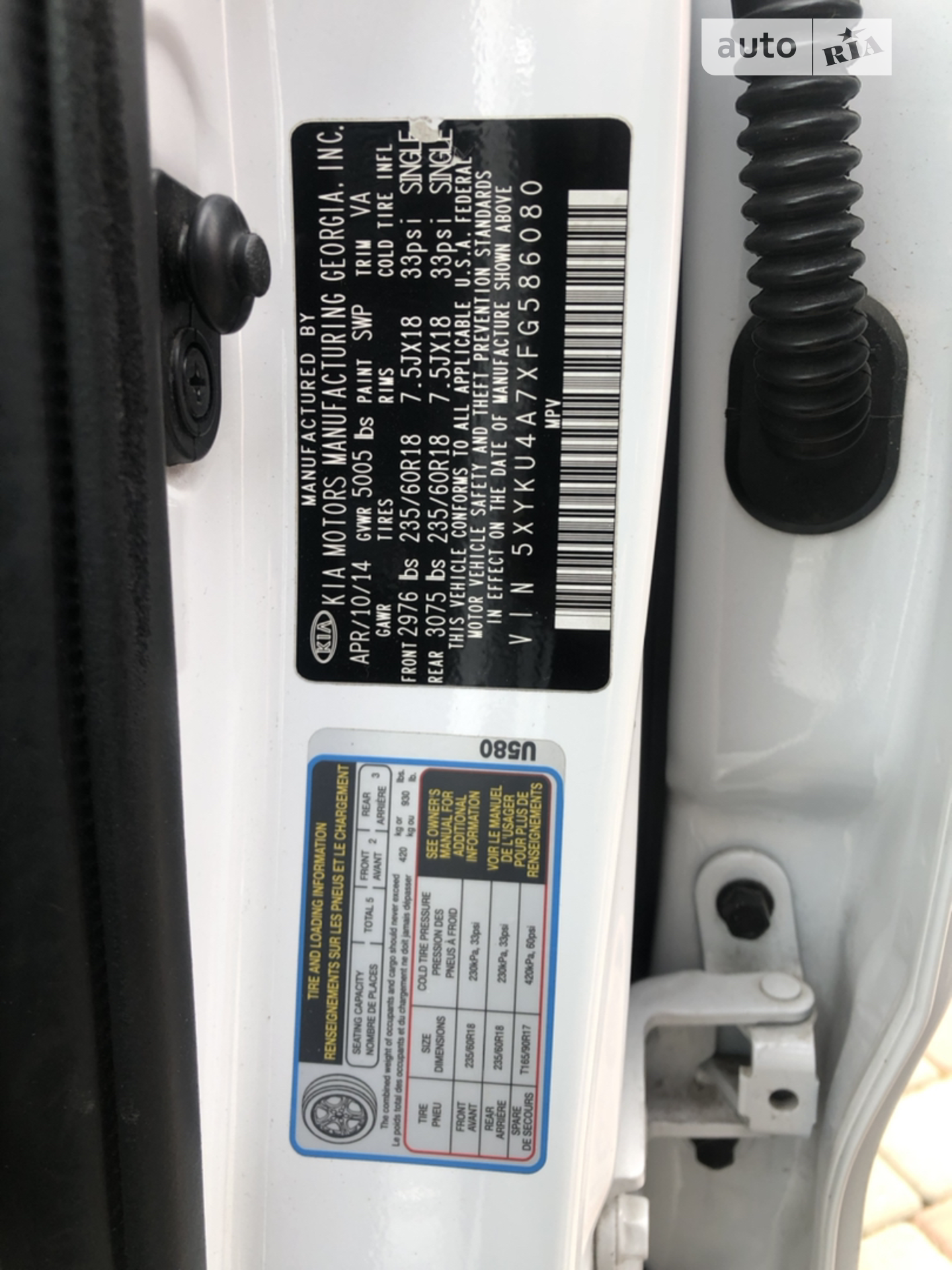 2014 Kia Sorento - мініатюра 26
