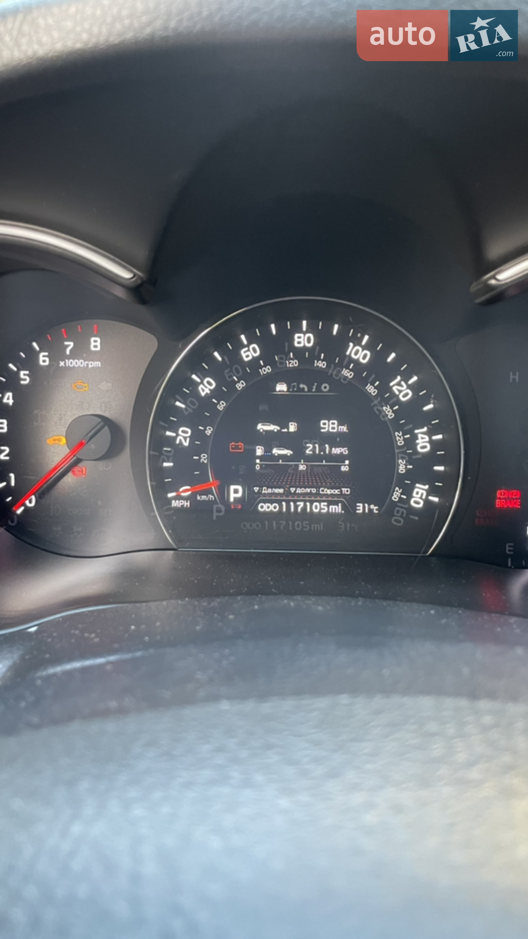 2013 Kia Sorento - мініатюра 24