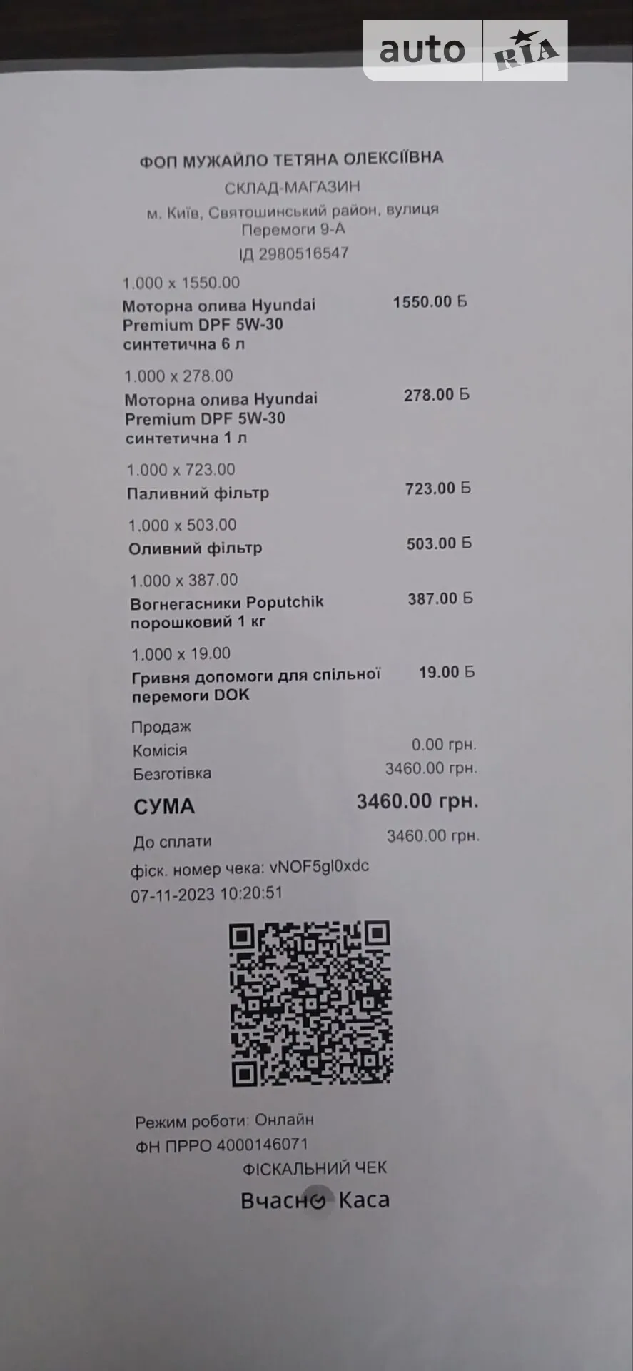 2012 Kia Sorento - мініатюра 35