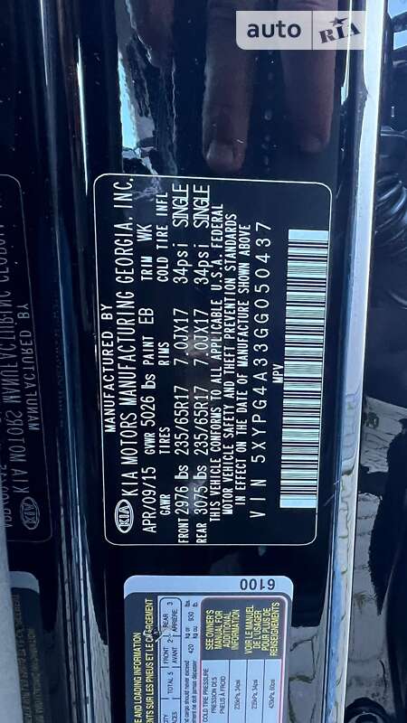 Внедорожник / Кроссовер Kia Sorento 2015 в Ивано-Франковске