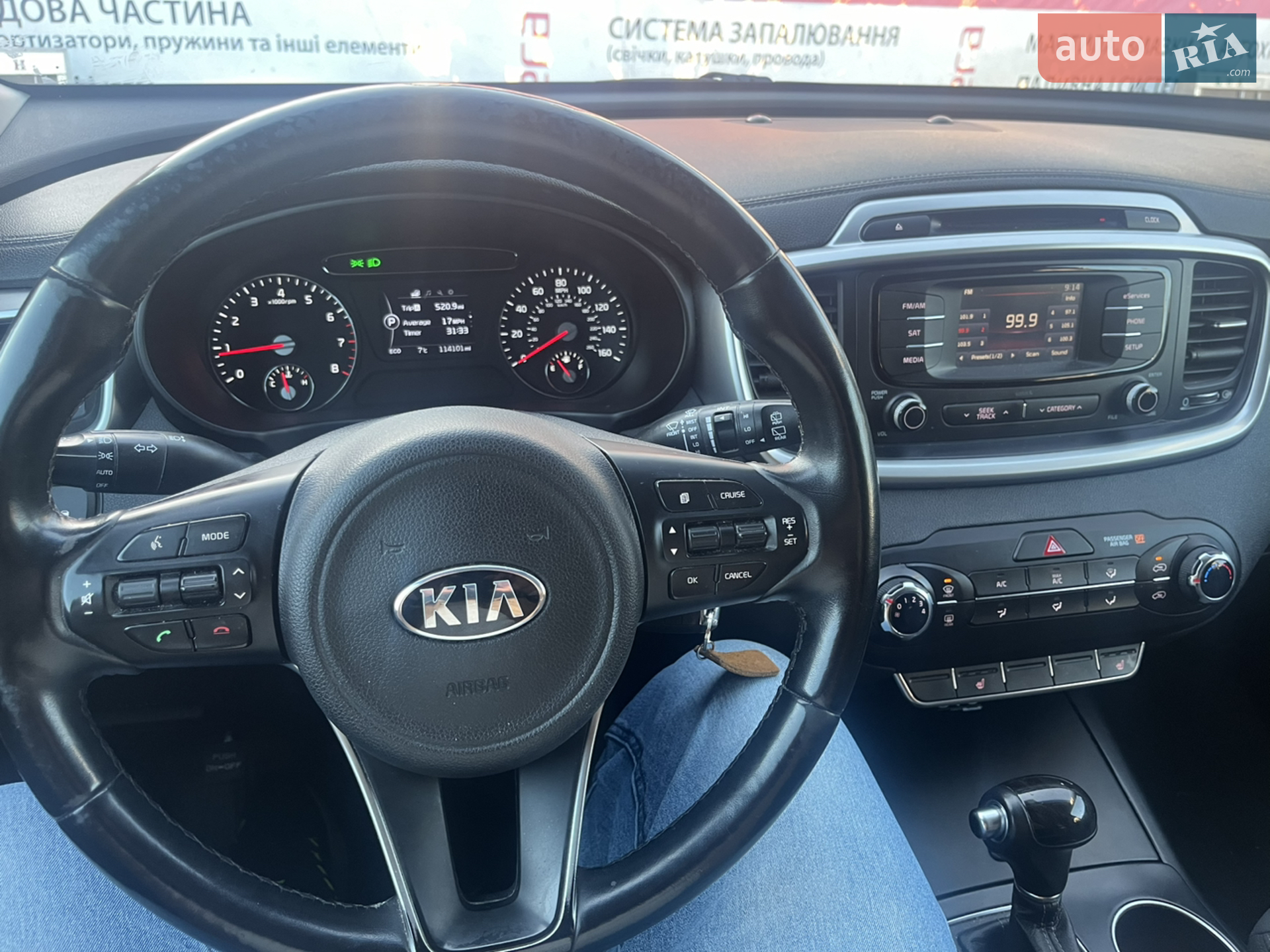 2015 Kia Sorento - мініатюра 11