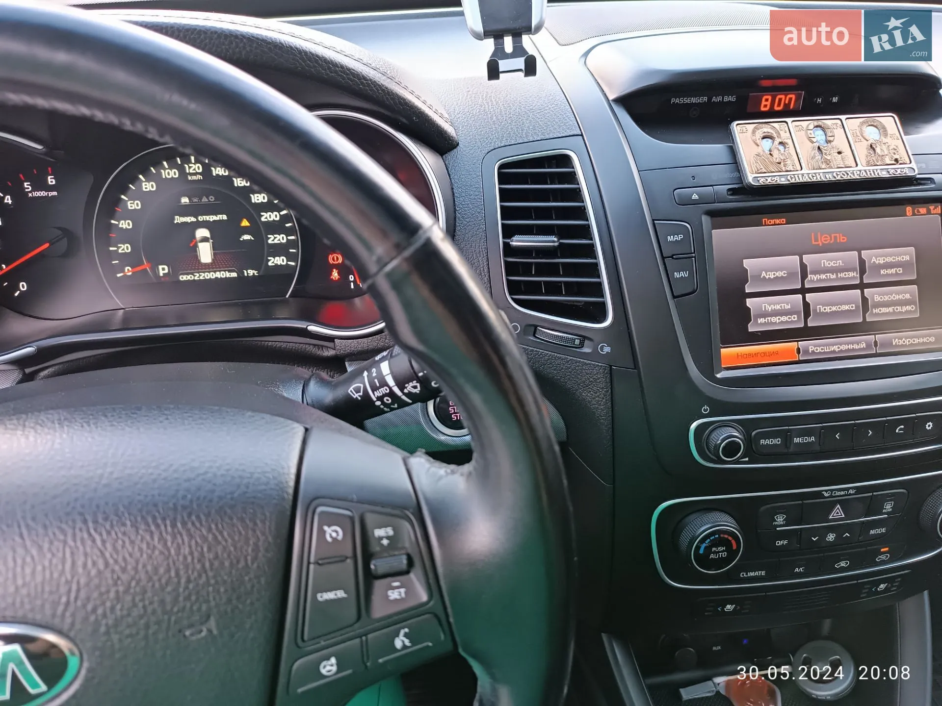2014 Kia Sorento - мініатюра 19