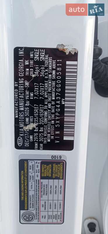 Позашляховик / Кросовер Kia Sorento 2016 в Гусятині