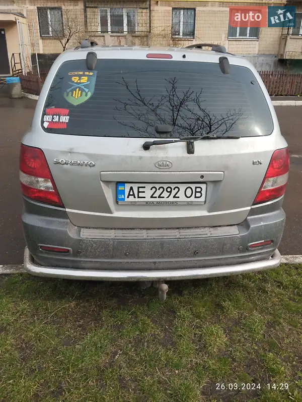 Kia Sorento