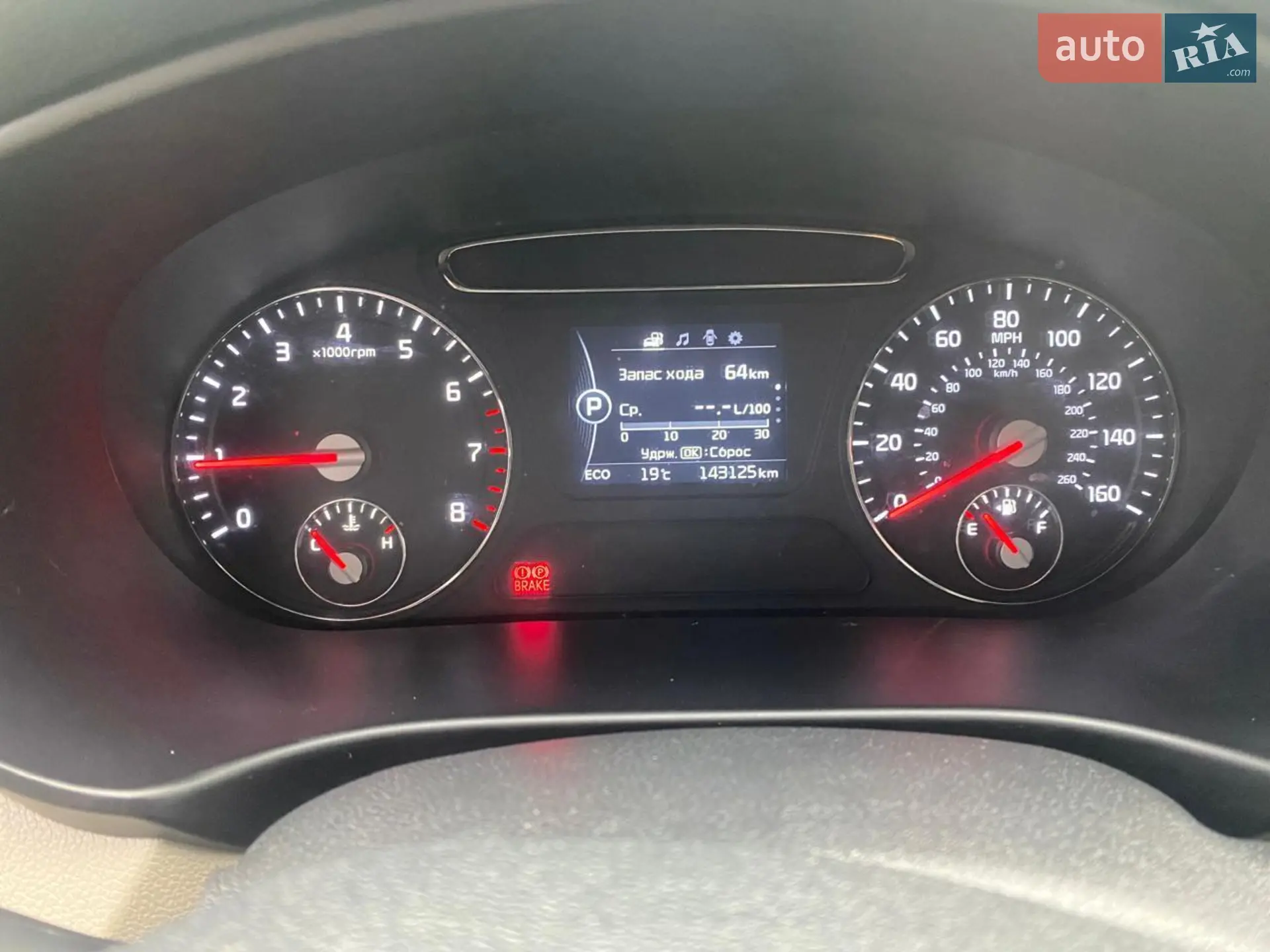 2016 Kia Sorento - мініатюра 6