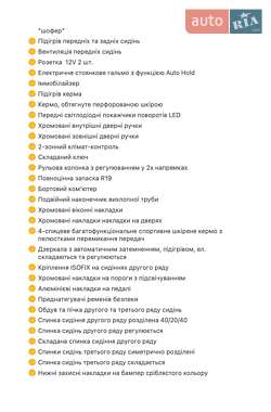 Внедорожник / Кроссовер Kia Sorento 2018 в 