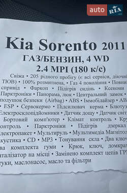 Внедорожник / Кроссовер Kia Sorento 2011 в 