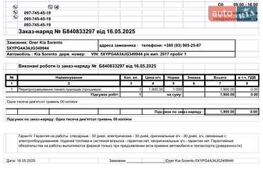 Внедорожник / Кроссовер Kia Sorento 2017 в 