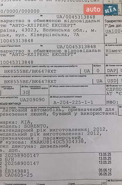 Внедорожник / Кроссовер Kia Sorento 2012 в 