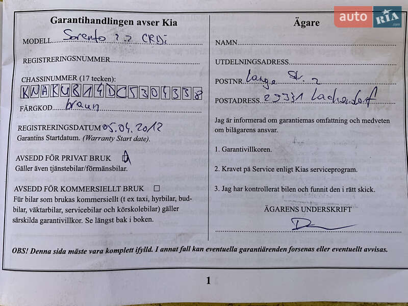 Внедорожник / Кроссовер Kia Sorento 2012 в Вараше
