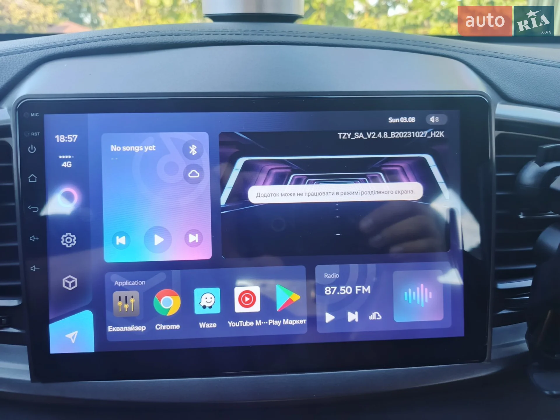 2019 Kia Sorento - мініатюра 16