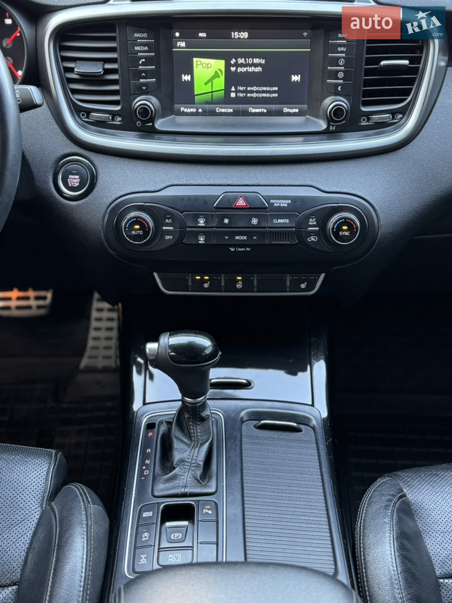 2016 Kia Sorento - мініатюра 9