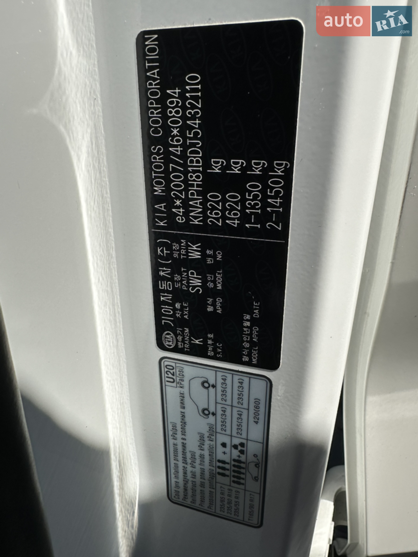 2017 Kia Sorento - мініатюра 23