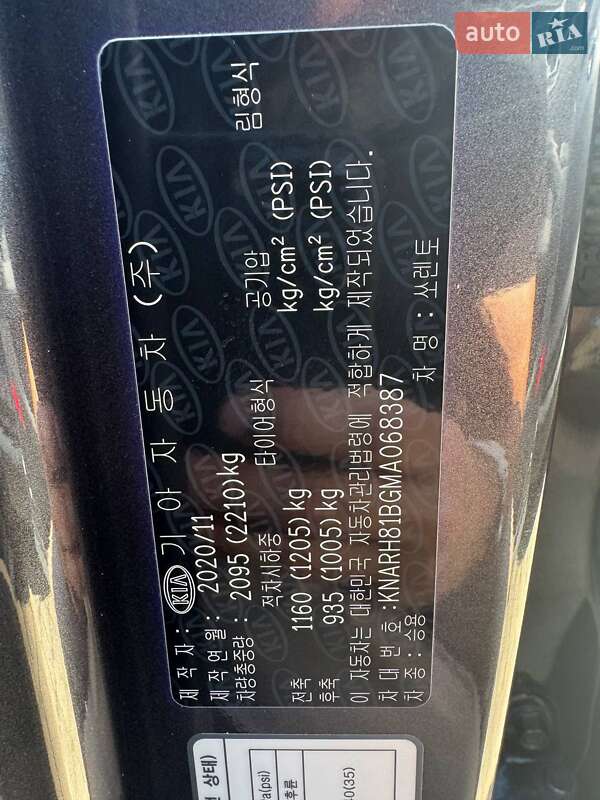 Позашляховик / Кросовер Kia Sorento 2020 в Одесі