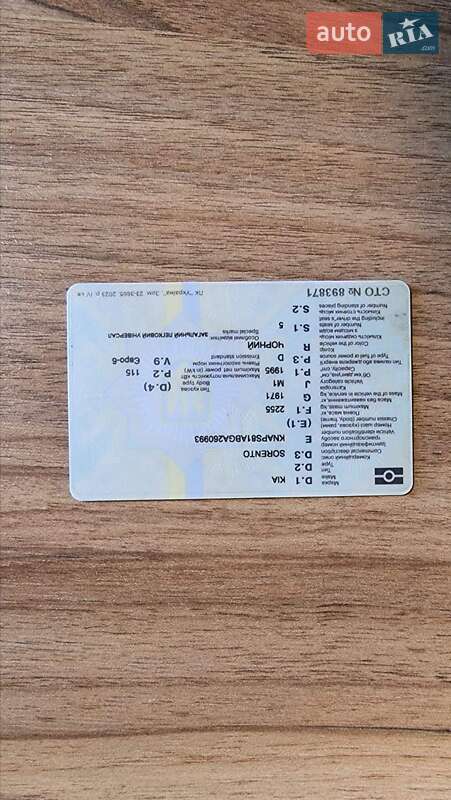 Позашляховик / Кросовер Kia Sorento 2016 в Глухові