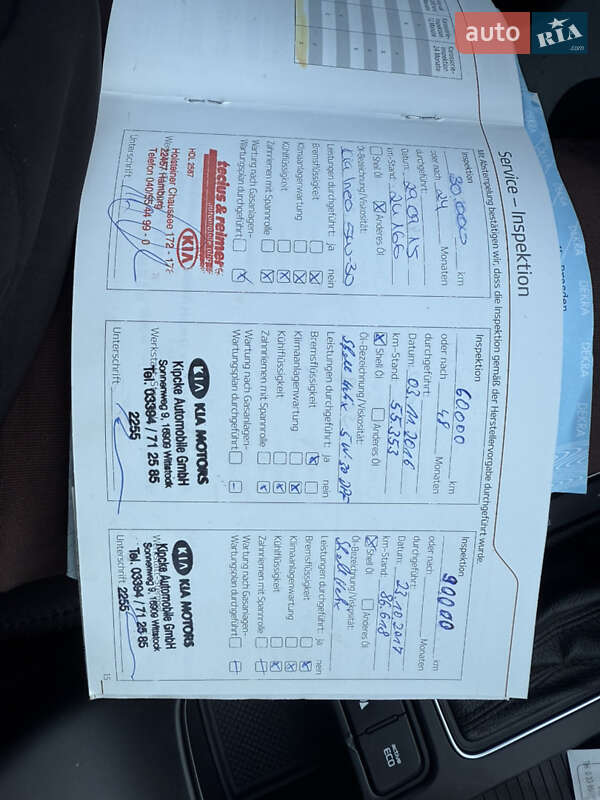 Внедорожник / Кроссовер Kia Sorento 2014 в Калуше