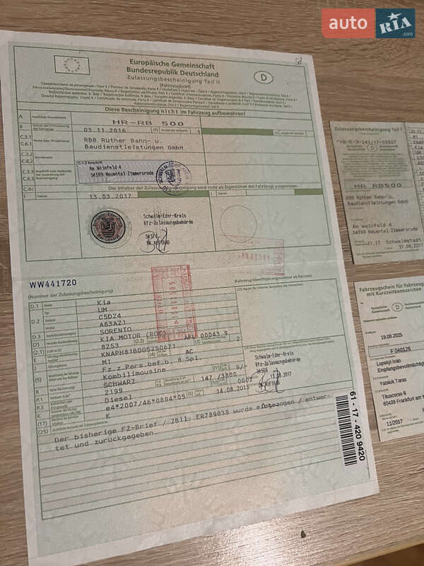 Позашляховик / Кросовер Kia Sorento 2016 в Трускавці фото 34 Позашляховик / Кросовер Kia Sorento 2016 в Трускавці