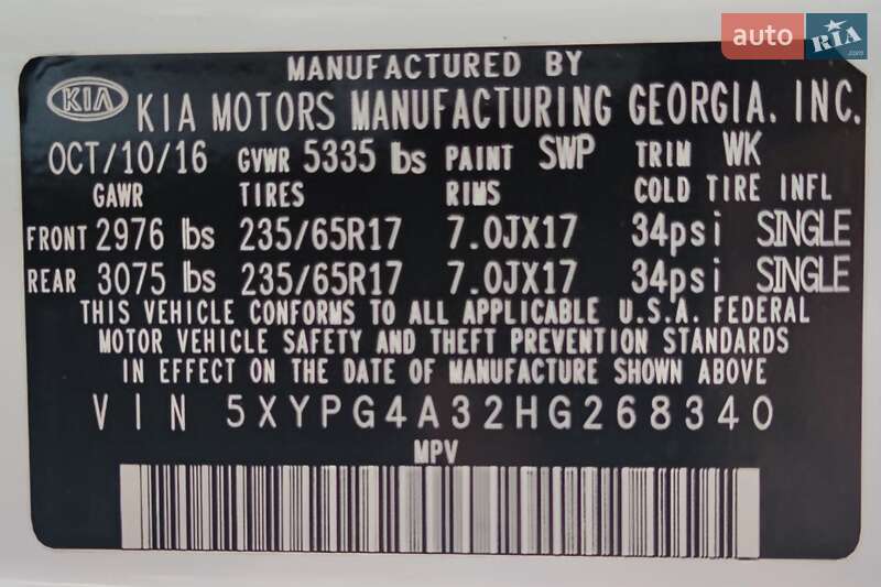 Позашляховик / Кросовер Kia Sorento 2016 в Броварах