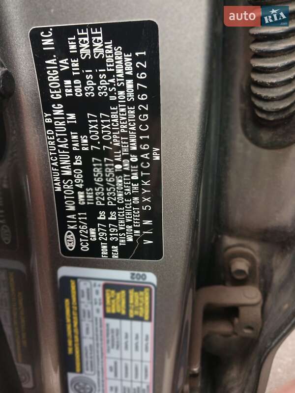 Внедорожник / Кроссовер Kia Sorento 2011 в Киеве фото 5 Внедорожник / Кроссовер Kia Sorento 2011 в Киеве