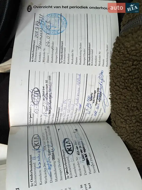 Позашляховик / Кросовер Kia Sorento 2003 в Тернополі документ 3 фото Позашляховик / Кросовер Kia Sorento 2003 в Тернополі документ