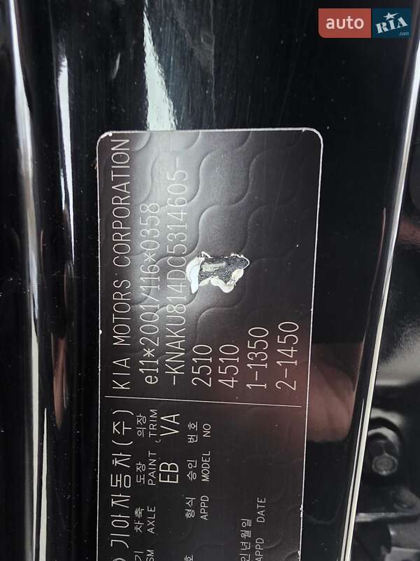 Внедорожник / Кроссовер Kia Sorento 2013 в Ивано-Франковске