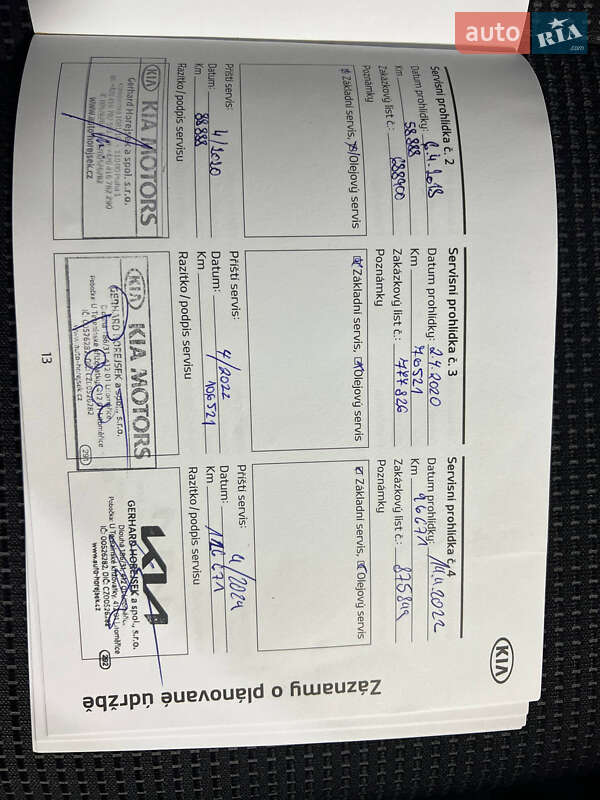 Внедорожник / Кроссовер Kia Sorento 2014 в Калуше фото 44 Внедорожник / Кроссовер Kia Sorento 2014 в Калуше