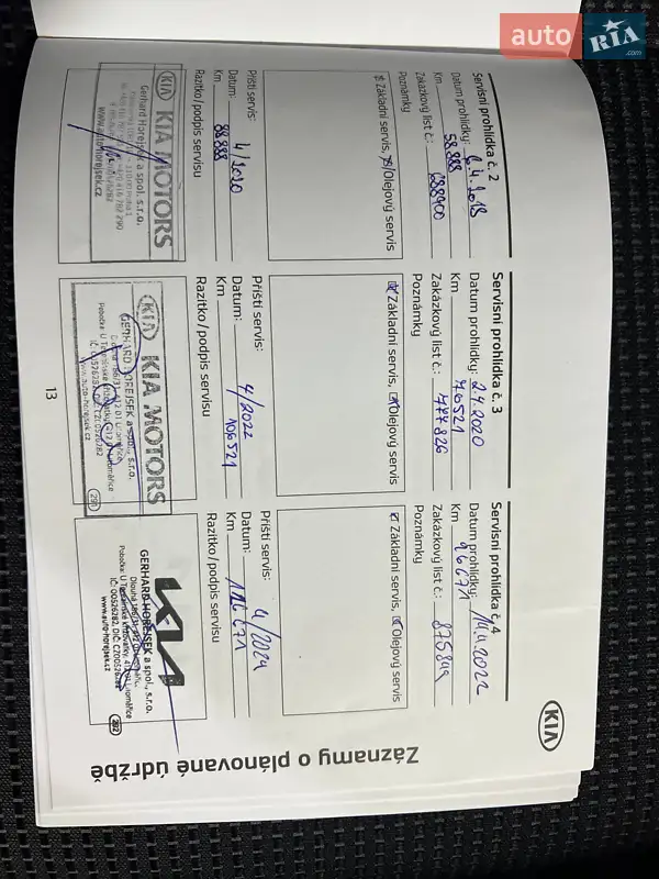 Внедорожник / Кроссовер Kia Sorento 2014 в Калуше документ 4 фото Внедорожник / Кроссовер Kia Sorento 2014 в Калуше документ