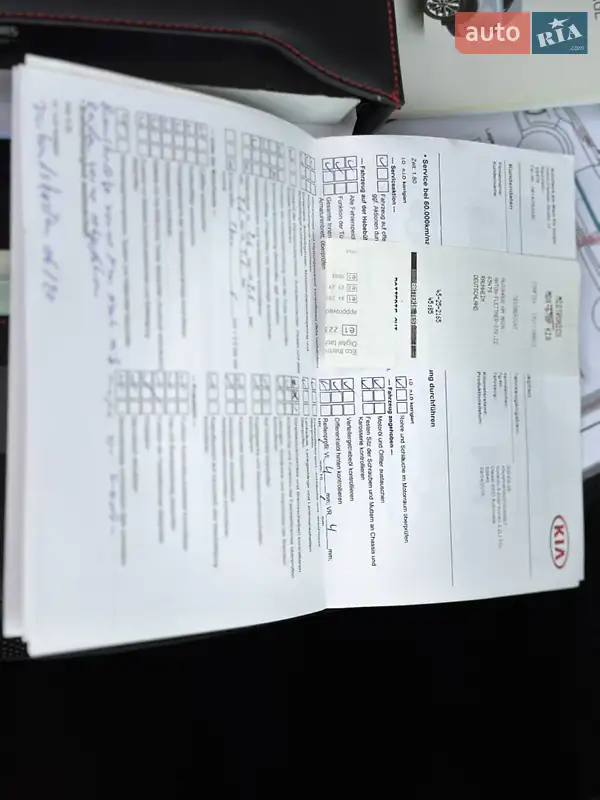 Внедорожник / Кроссовер Kia Sorento 2016 в Самборе документ 6 фото Внедорожник / Кроссовер Kia Sorento 2016 в Самборе документ