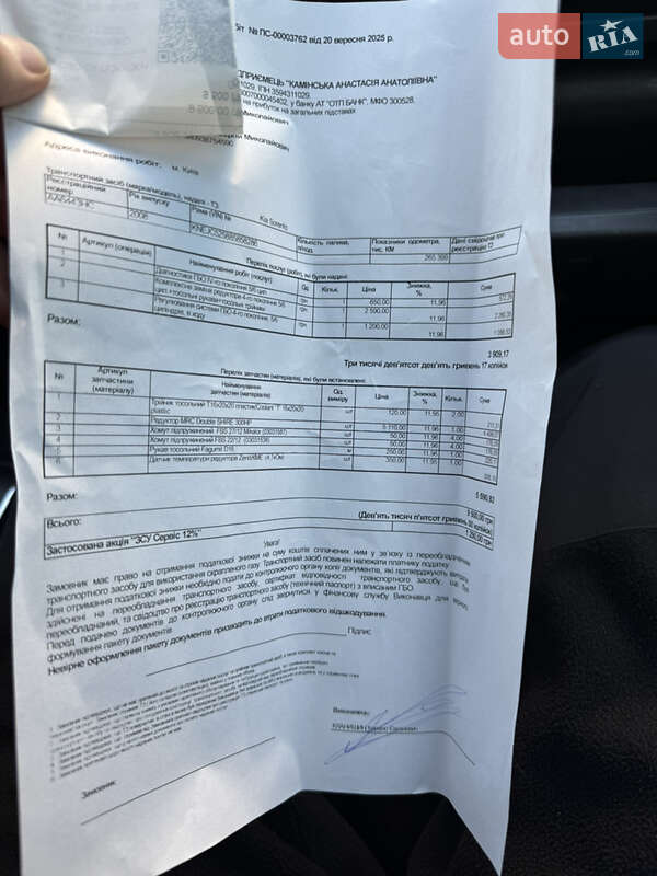 Внедорожник / Кроссовер Kia Sorento 2008 в Киеве