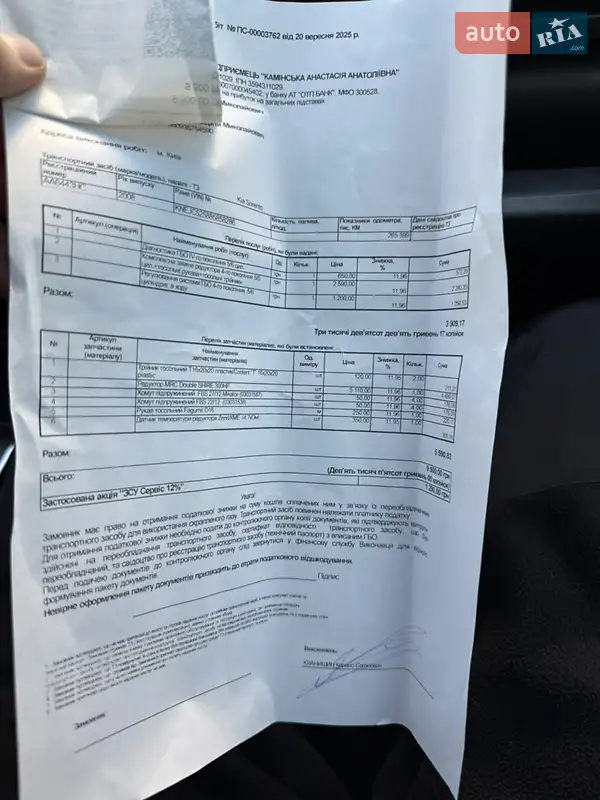 Внедорожник / Кроссовер Kia Sorento 2008 в Киеве документ