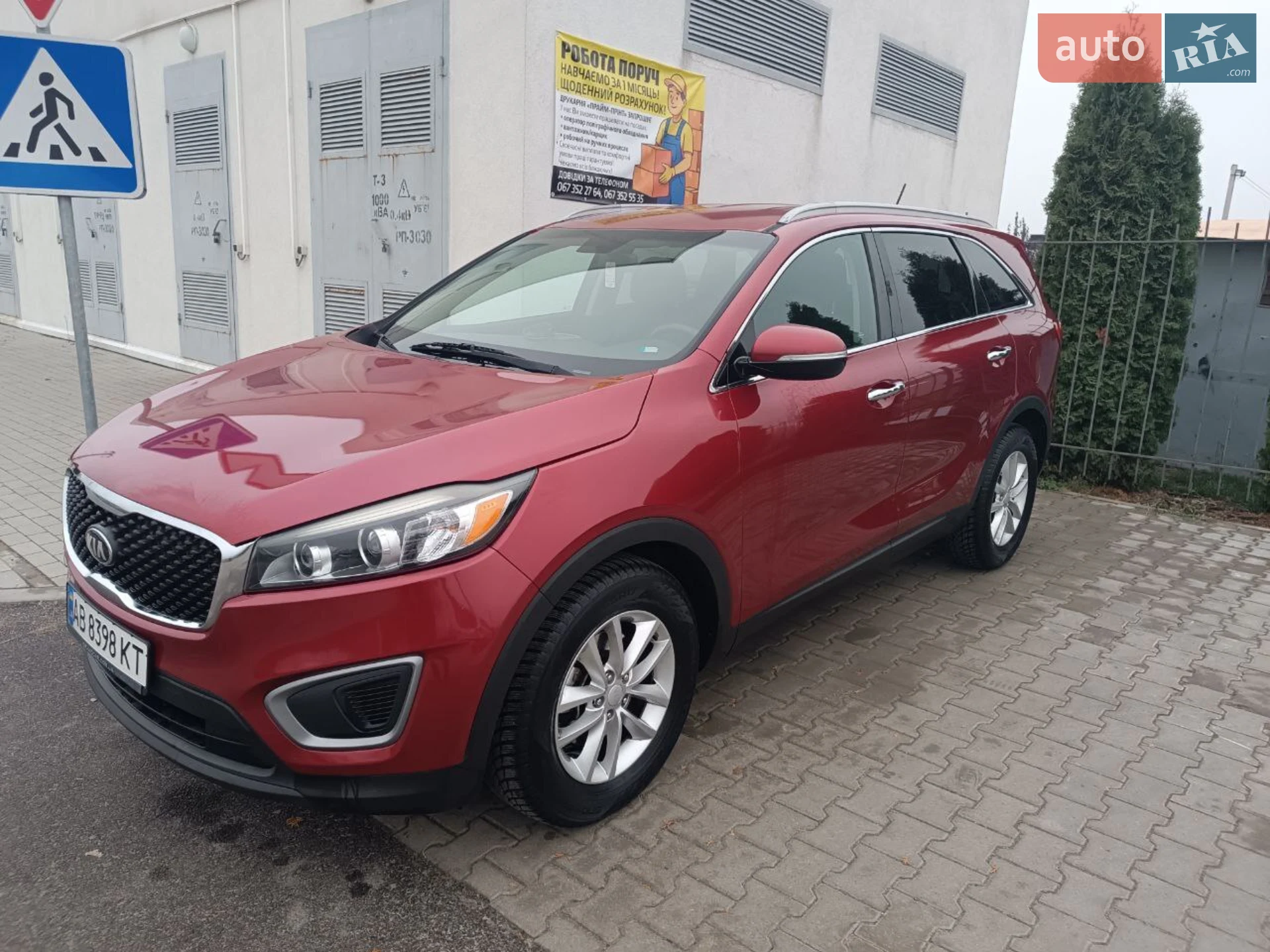 2016 Kia Sorento - мініатюра 3