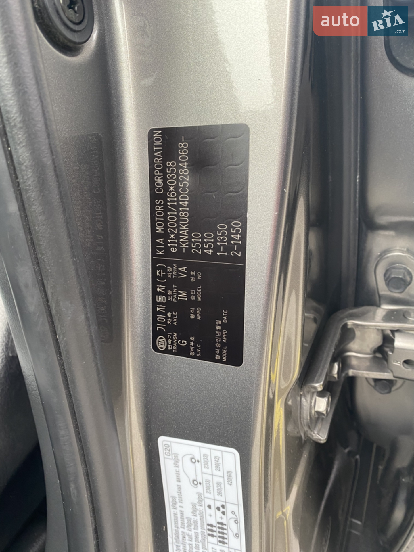 2012 Kia Sorento - мініатюра 32