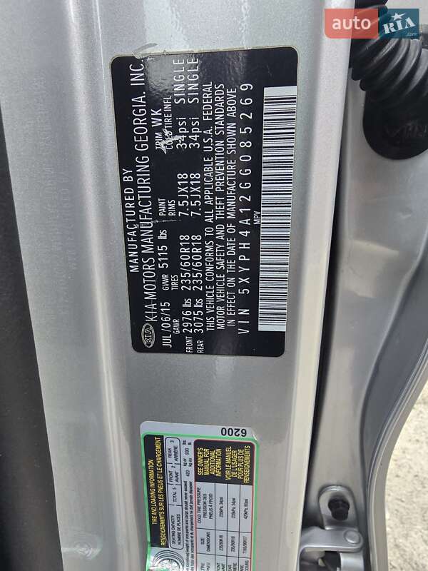 Внедорожник / Кроссовер Kia Sorento 2015 в Запорожье