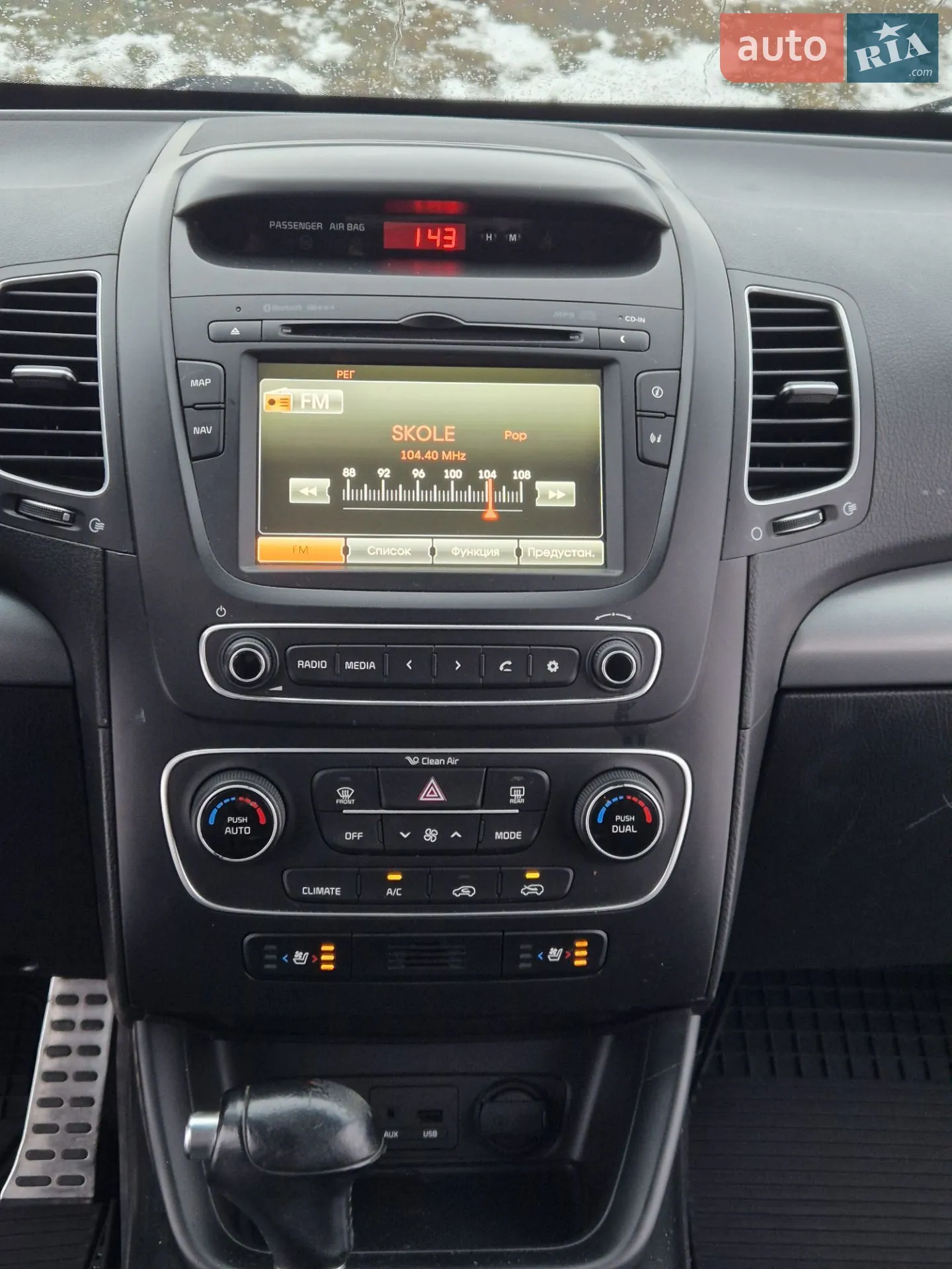 2014 Kia Sorento - мініатюра 92