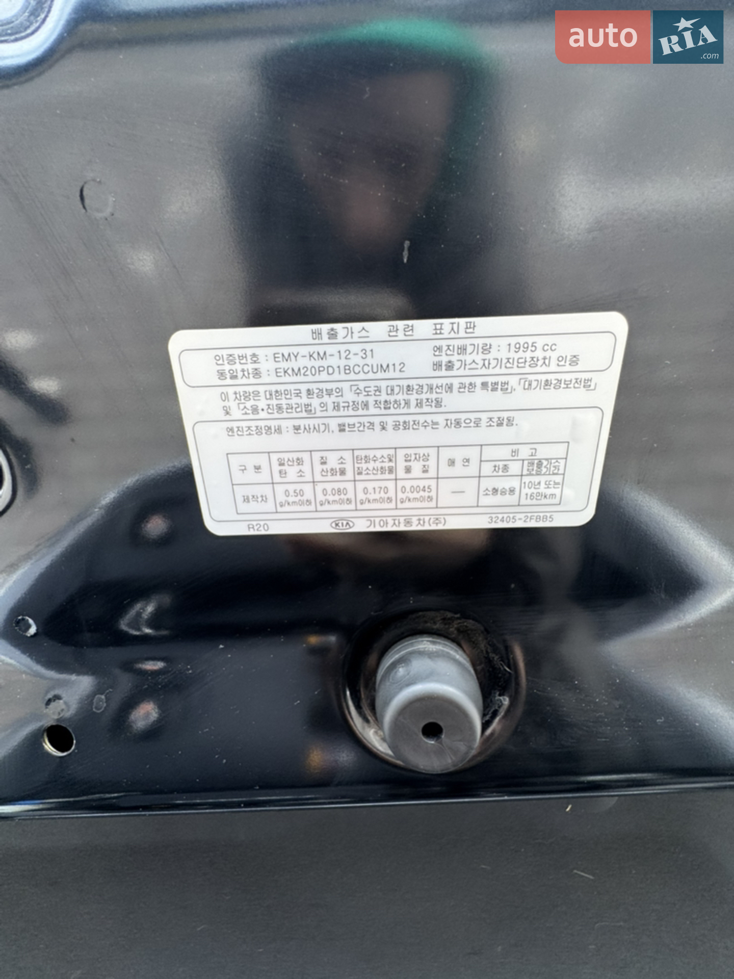 2015 Kia Sorento - мініатюра 39