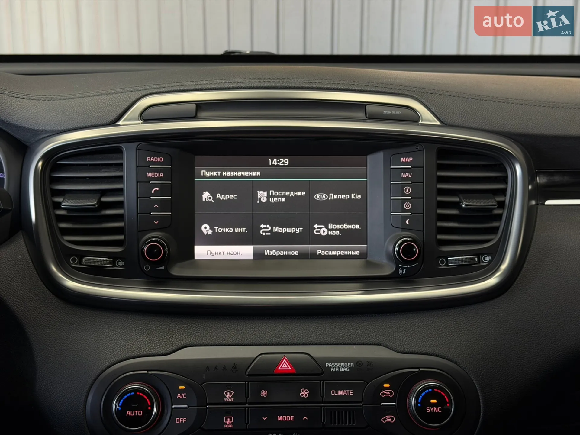 2015 Kia Sorento - мініатюра 29