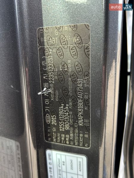 Внедорожник / Кроссовер Kia Sorento 2015 в Одессе