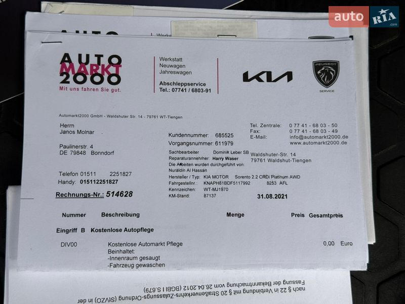 Внедорожник / Кроссовер Kia Sorento 2016 в Стрые