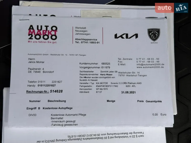 Внедорожник / Кроссовер Kia Sorento 2016 в Стрые документ