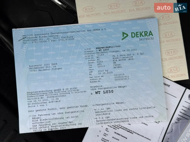 Внедорожник / Кроссовер Kia Sorento 2016 в Стрые документ