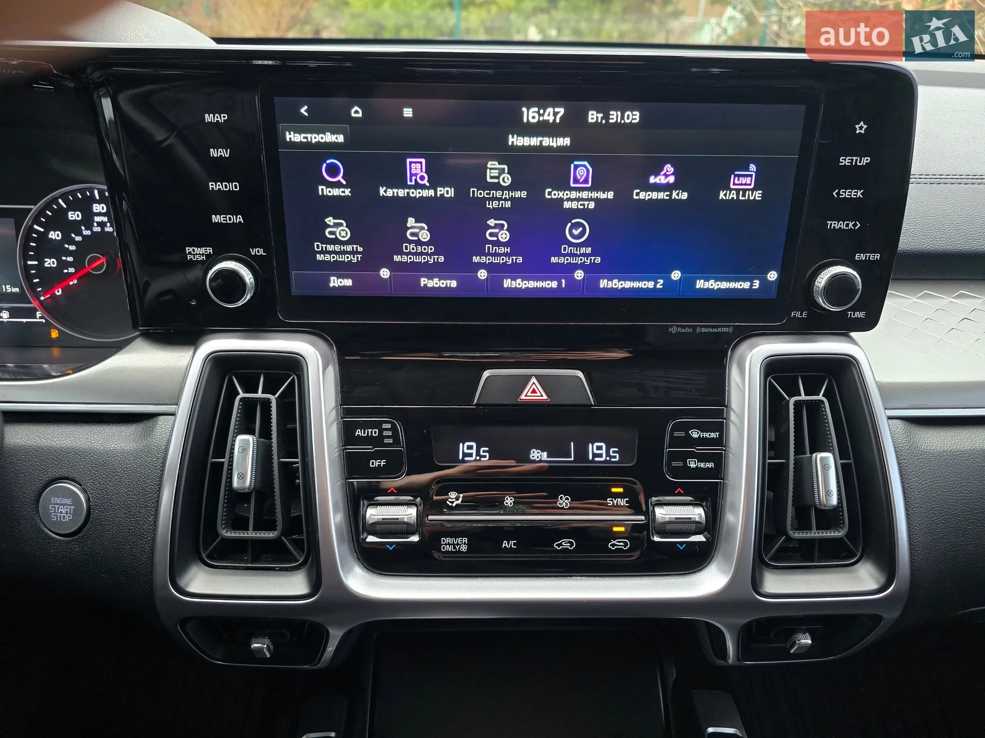 2022 Kia Sorento - мініатюра 42