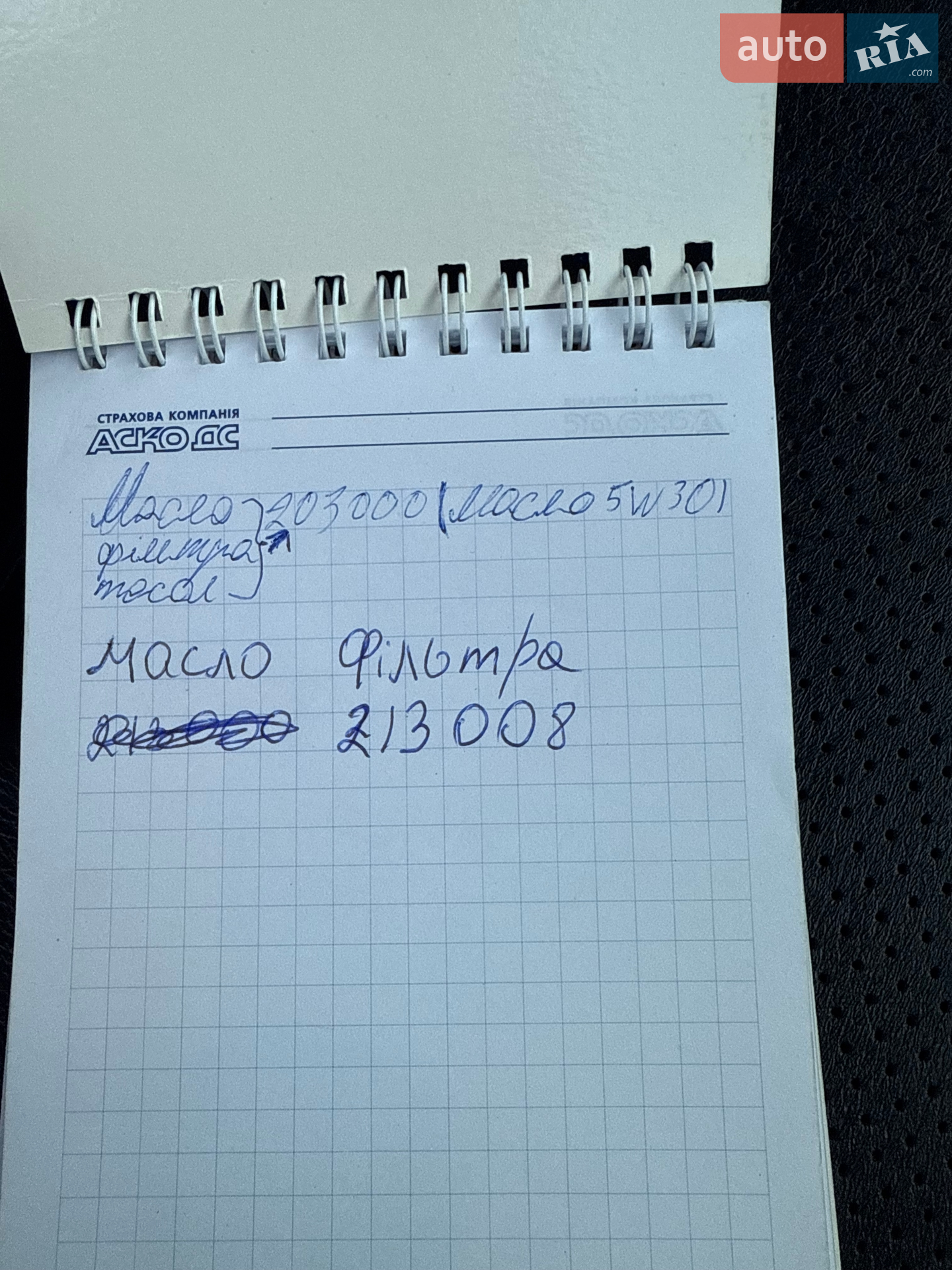 2011 Kia Sorento - мініатюра 36