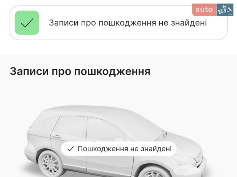 Позашляховик / Кросовер Kia Sorento 2011 в Прилесном фото 28 Позашляховик / Кросовер Kia Sorento 2011 в Прилесном