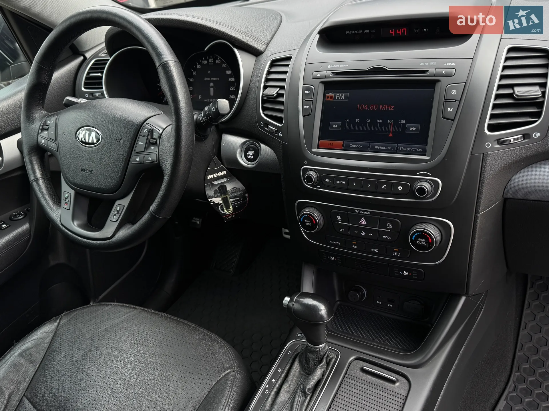 2013 Kia Sorento - мініатюра 75
